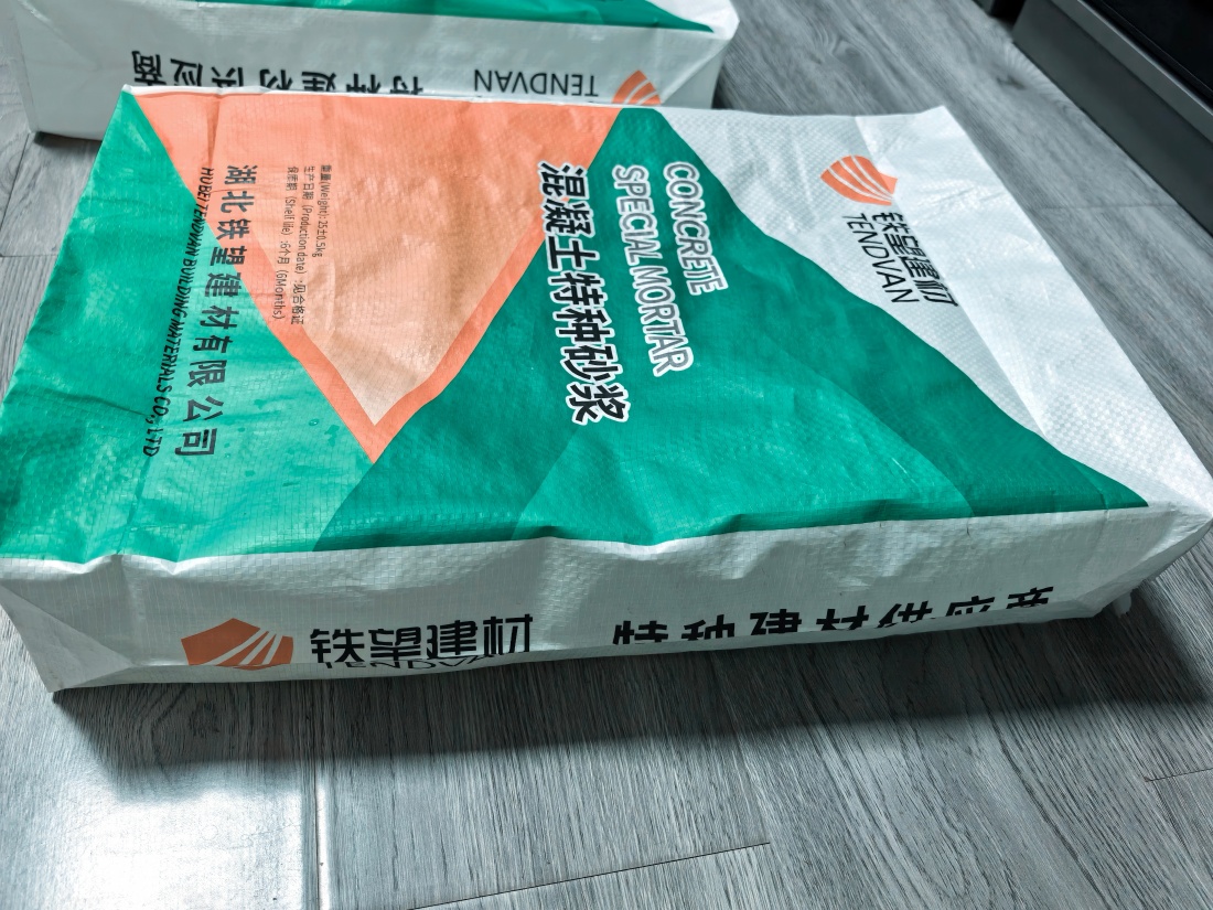 渝中抗裂密实剂