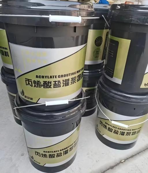 渝中丙烯酸盐灌浆料