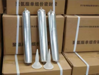 渝中聚氨酯密封胶
